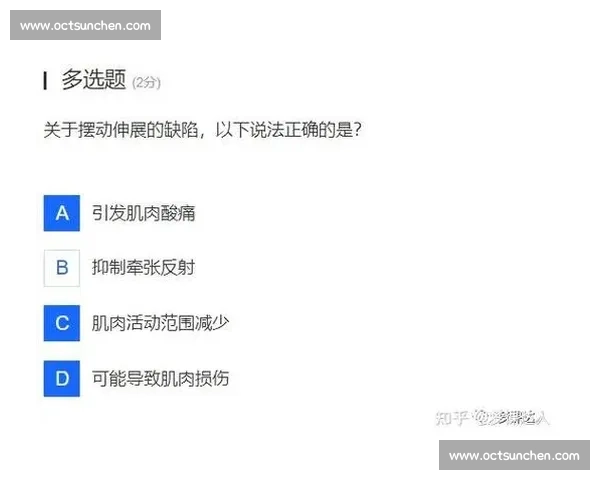 运动损伤预防与康复策略全解析助力运动健康发展